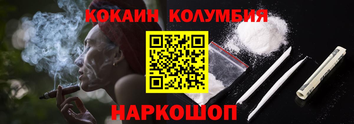 Кокаин 98% Новоалександровск