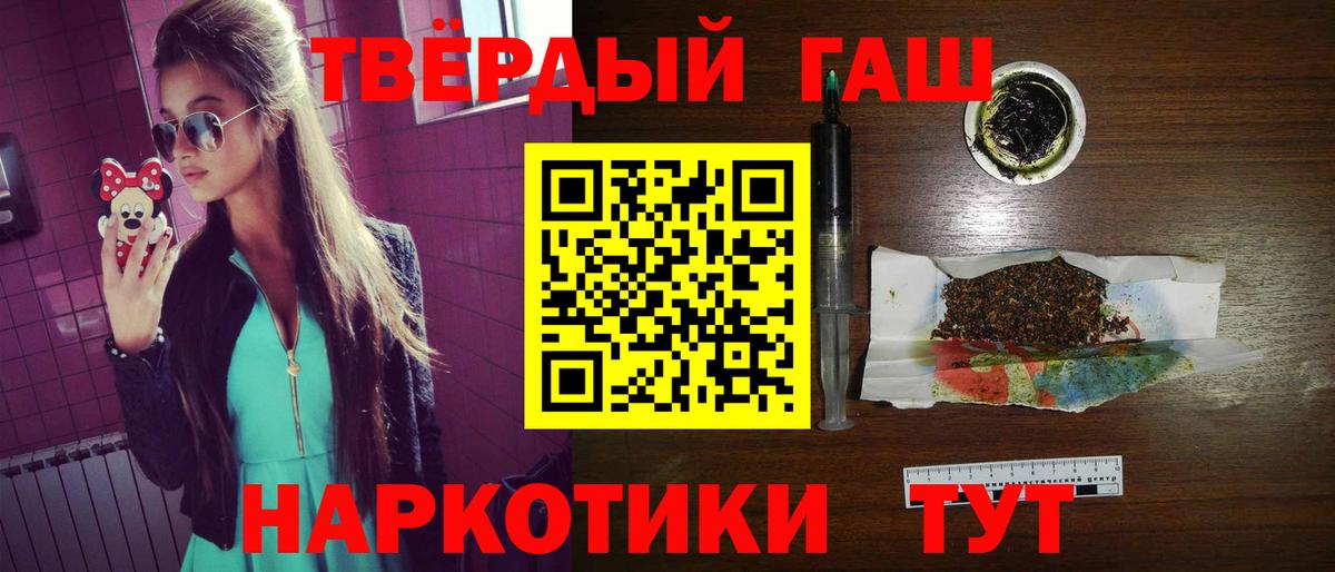 Мефедрон Новоалександровск