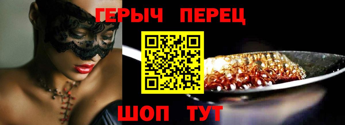 ГЕРОИН VHQ  Вход с VPN  Новоалександровск 