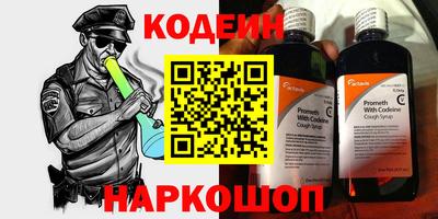 стаф Гай