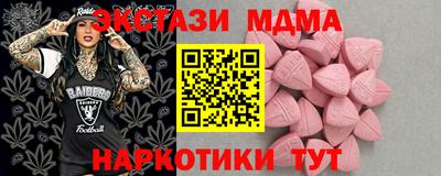 стаф Гай