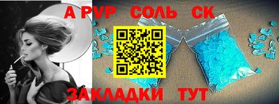 стаф Гай