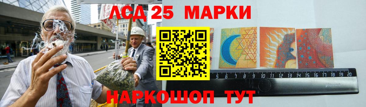 LSD-25 экстази ecstasy Новоалександровск