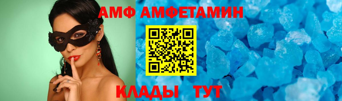 МЕТАМФЕТАМИН  Метамфетамин Methamphetamine  Вход с VPN  Новоалександровск 