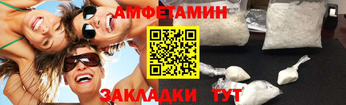 Новоалександровск  Каннабис  Кокаин  Вход с VPN  ТГК  Конопля  МЕФ  