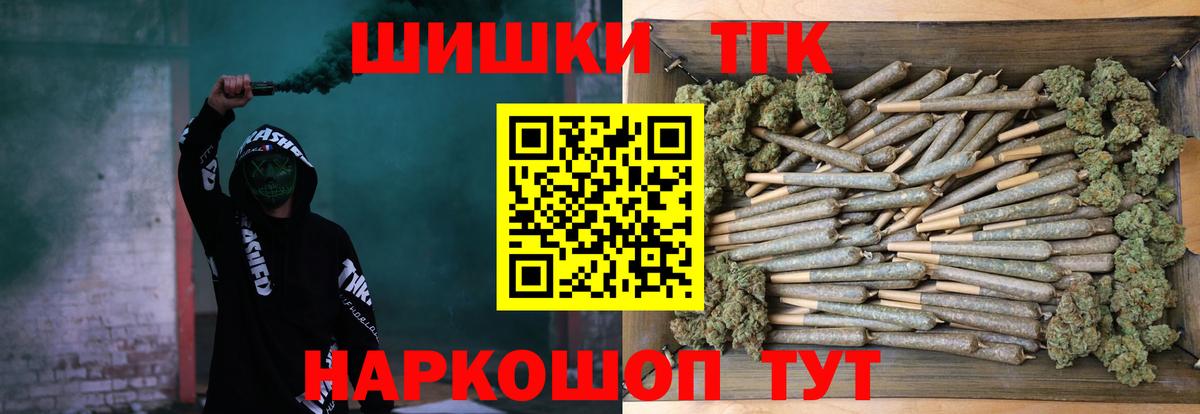 Бошки Шишки LSD WEED Новоалександровск